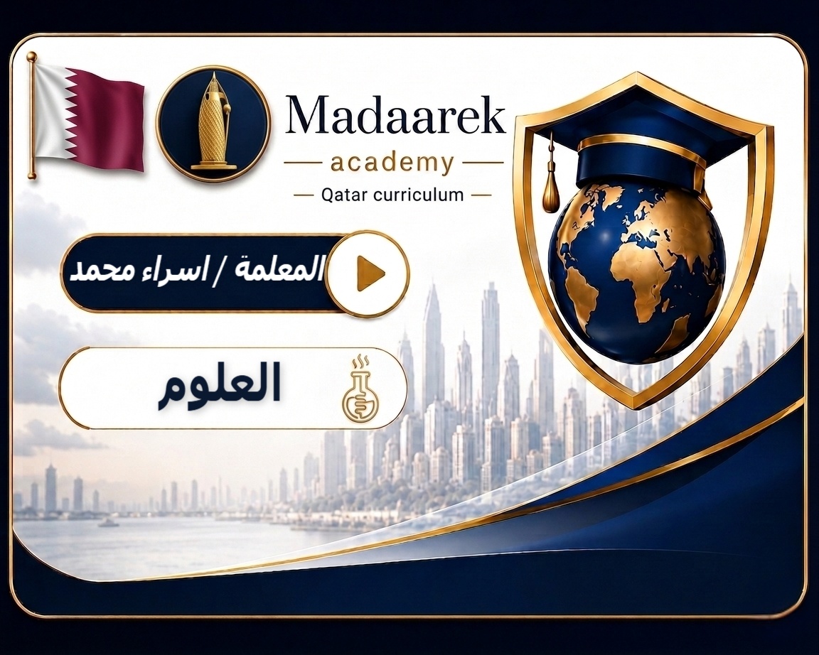 علوم